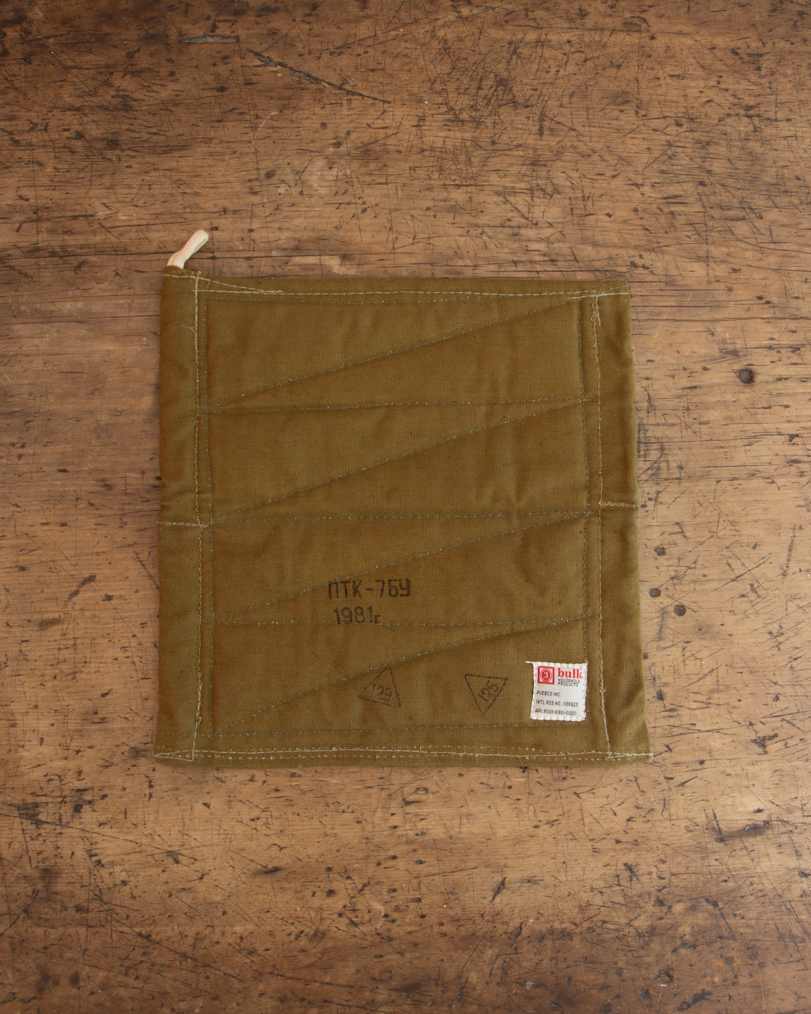 Featured image of Vintage Bivouac Trivet